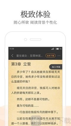 雅博体育app官方下载